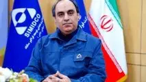 سرپرست شرکت سیمیدکو منصوب شد