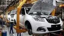عناوین اخبار هفته  ایران خودرو خراسان