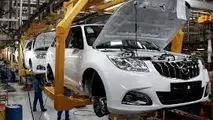 عناوین اخبار هفته  ایران خودرو خراسان