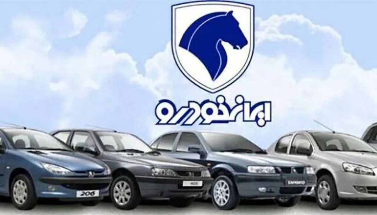 افت قیمت پر طرفدارهای ایران خودرو در بازار