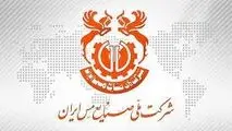 قدردانی رئیس بنیاد شهید و امور ایثارگران رفسنجان از شرکت مس