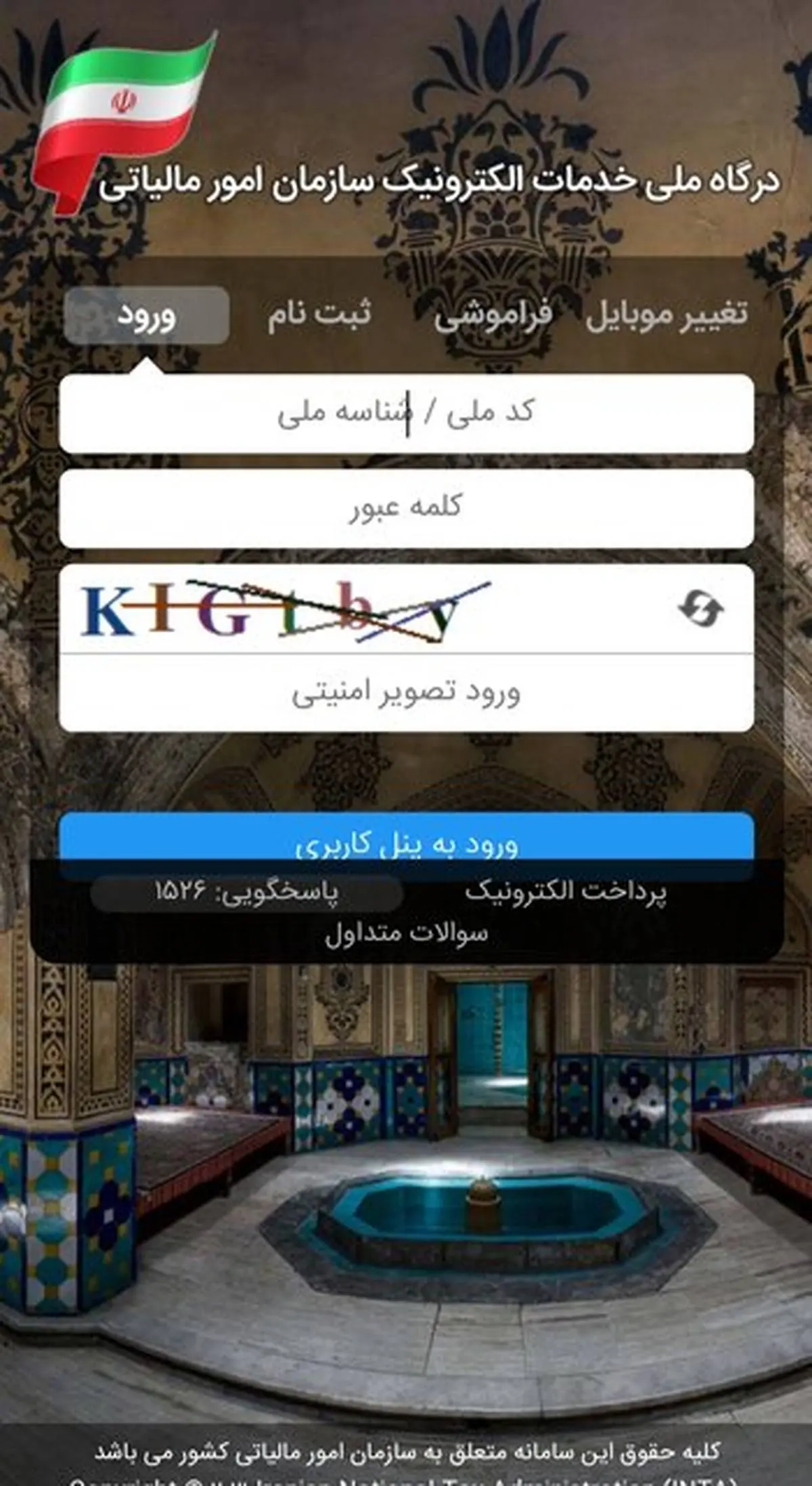 دارندگان کارتخوان بخوانند