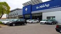 قطعات با کیفیت ساخت داخل جایگزین خارجی ندارند