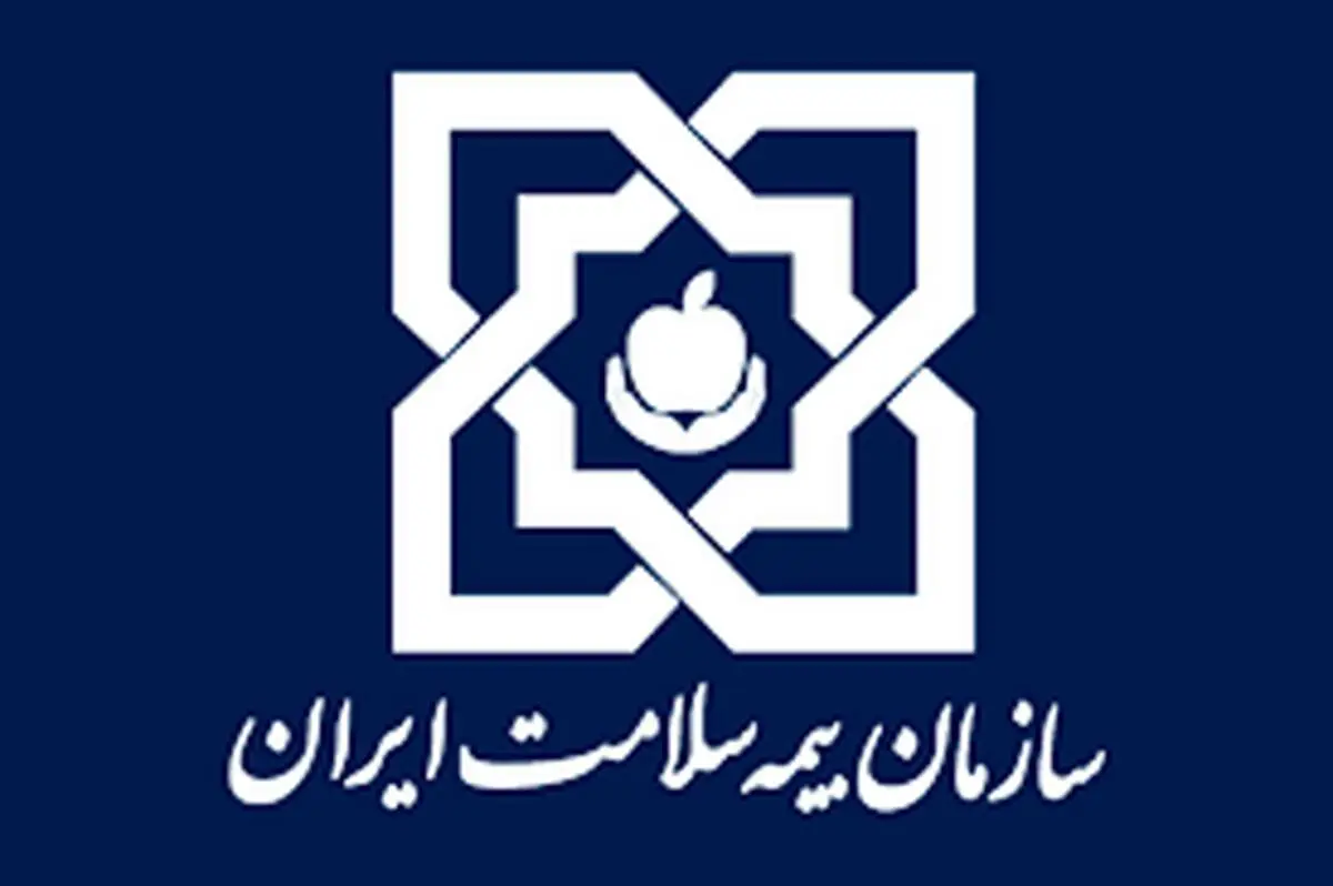 تمدید بیمه بازنشستگان دولت چگونه است؟