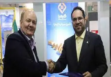 انعقاد تفاهم‌نامه مشترک تأمین مالی بین منطقه ویژه اقتصادی لامرد و شرکت تامین سرمایه کیمیا