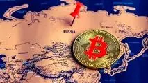 ارائه برنامه رسمی دولت روسیه برای استخراج صنعتی رمزارز؛ دور زدن تحریم در دستور کار جدی مسکو