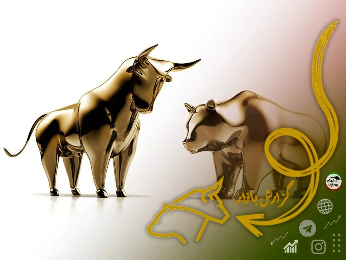 خلاصه بورس دوشنبه ۲۹ آبان ۱۴۰۲ ؛ ریزش شاخص با جلوداری فارس و فولاد