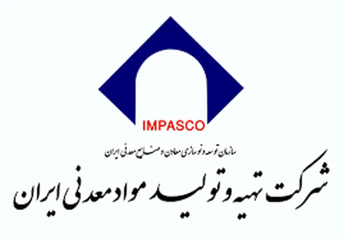 عزم جدی ایمپاسکو و ایمیدرو در اشتغال‌زایی در مناطق کمتر توسعه یافته