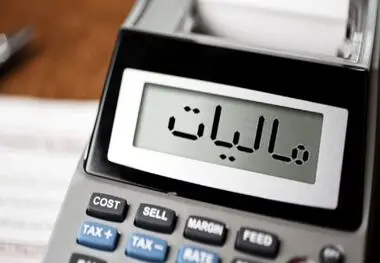 جزئیات پیشنهاد دولت برای دریافت مالیات بر درآمد در بودجه ۱۴۰۳ ، حقوق بگیران در سال آینده چقدر مالیات می دهند؟