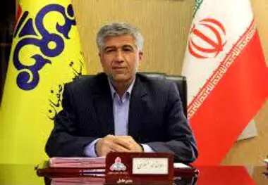 فراخوان شرکت ملی گاز ایران برای سرمایه گذاری صنایع بزرگ به منظور ذخیره‌سازی روزمینی گاز طبیعی به‌صورت اس‌ان‌جی، سی‌ان‌جی و ال‌ان‌جی