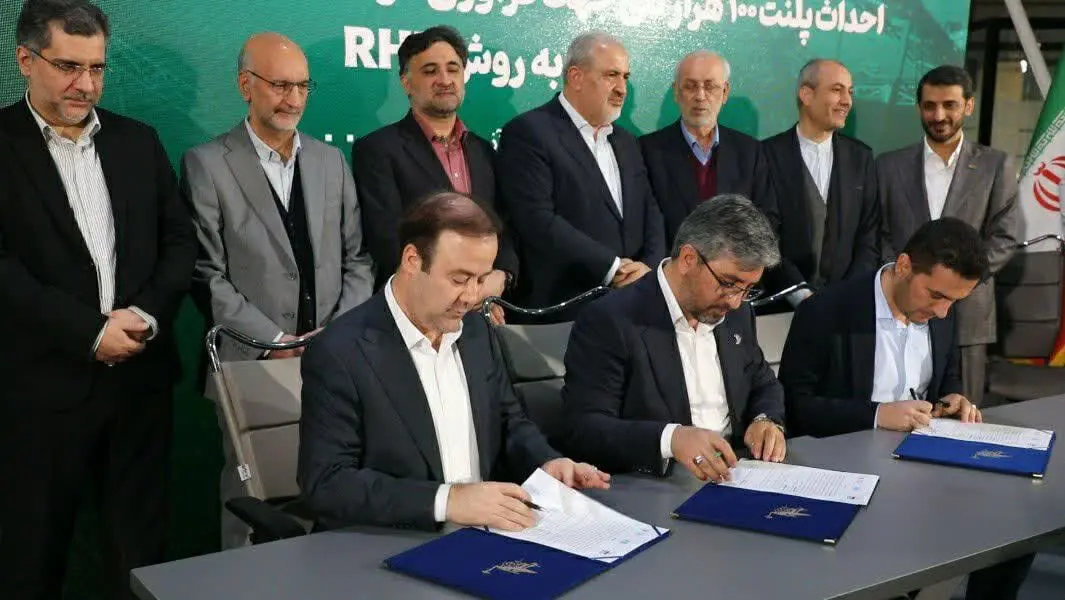 برای نخستین بار در کشور و با همکاری فولاد هرمزگان؛ دستگاه کوره دوار RHF ...