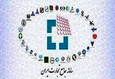 نحوه ثبت اطلاعات و اخذ شناسه رهگیری در تی تک ابلاغ شد