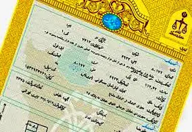 مهلت ثبت نام سند برای مسکن‌های غیررسمی
