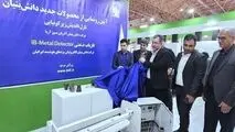 دو محصول راهبردی دانش‌بنیان در صنایع فولادی و معدنی رونمایی شد