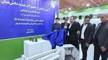 دو محصول راهبردی دانش‌بنیان در صنایع فولادی و معدنی رونمایی شد