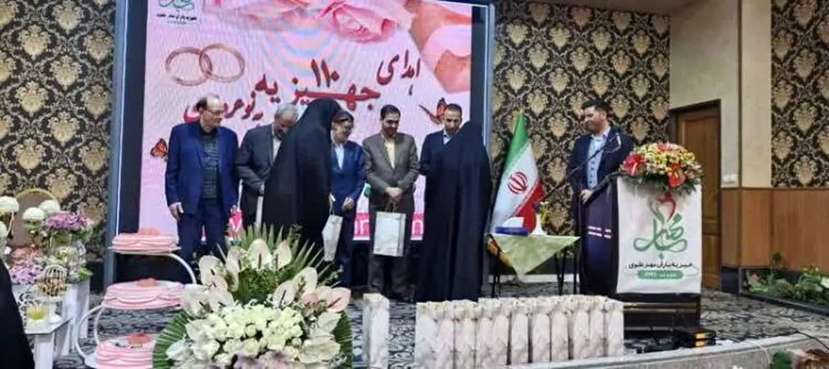 ۱۱۰ زوج جوان ایتام و نیازمند راهی خانه بخت شدند