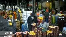 میوه شب یلدا بدون تغییر قیمت تأمین است