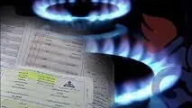 جزئیات پاداش صرفه‌جویی و قبض رایگان گاز