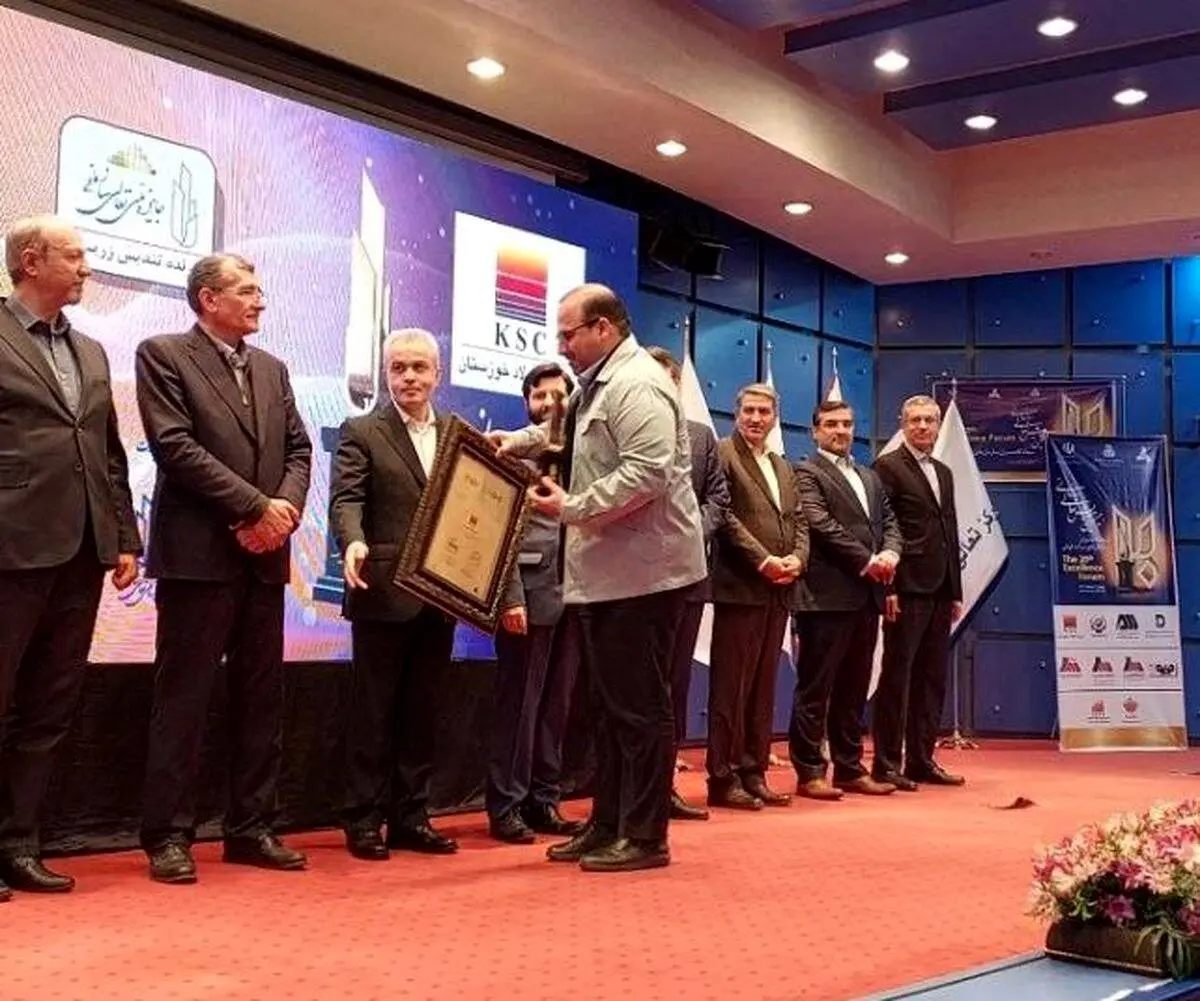 اهدا تندیس زرین تعالی سازمانی به شرکت فولاد خوزستان