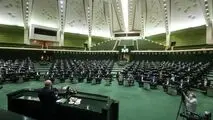 سیاست‌های مجلس درصدد کاهش مشکلات معیشتی بازنشستگان است