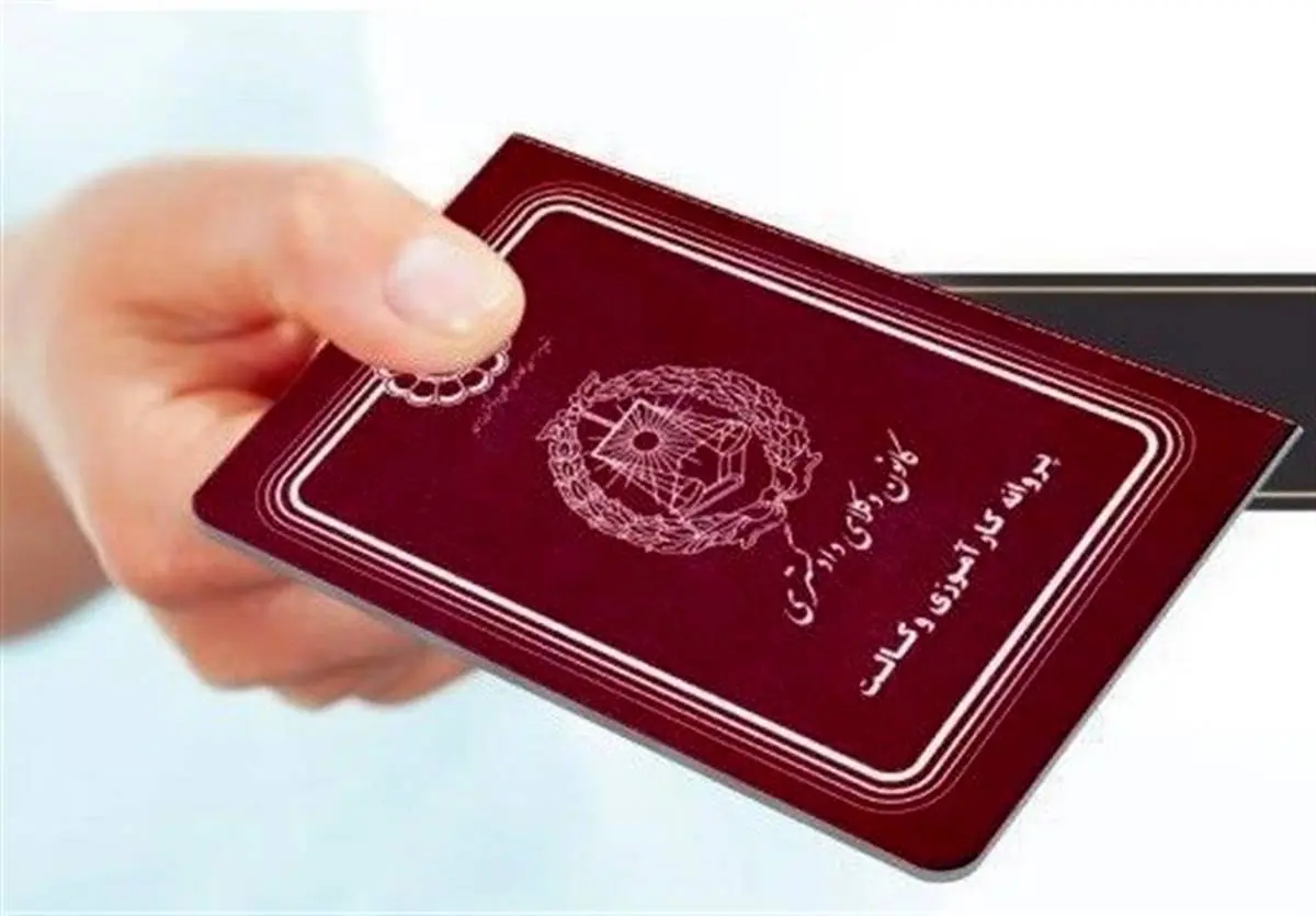 پروانه وکالت کاغذی بیاعتبار است