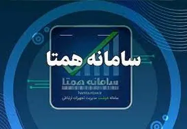 گره رجیستری موبایل در سامانه همتا باز می‌شود؟