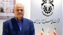 اجرای بزرگ‌ترین پروژه هوشمند سازی معادن کشور