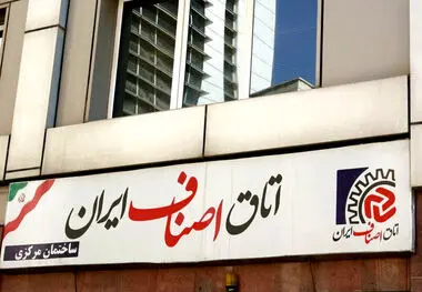 حذف دلالان با واگذاری تنظیم بازار به اتاق اصناف