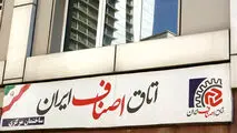حذف دلالان با واگذاری تنظیم بازار به اتاق اصناف