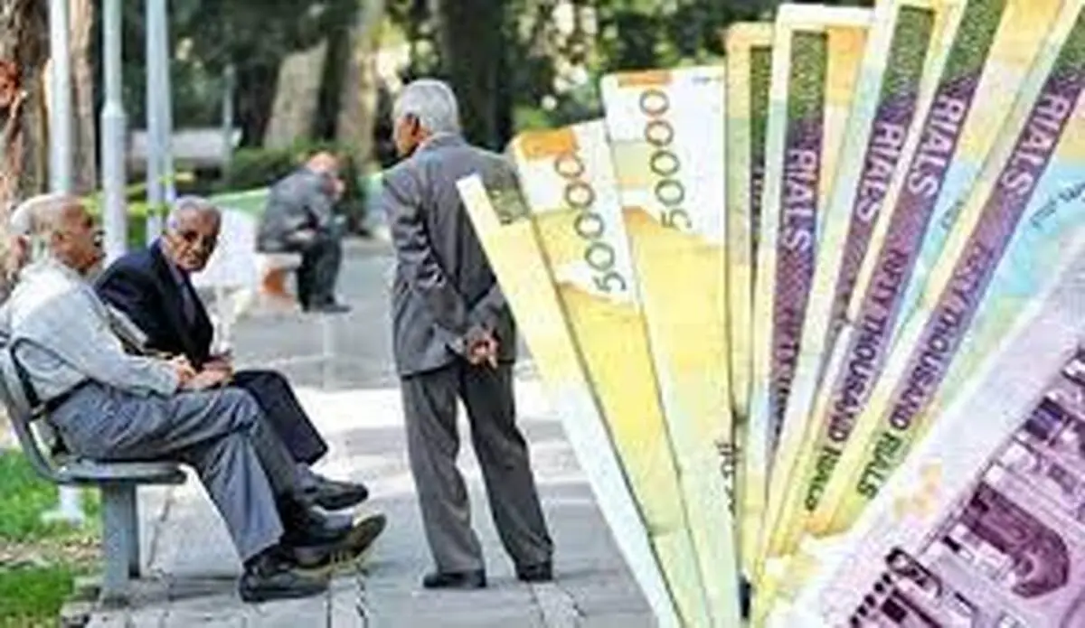 مشکل افزایش سال آینده حقوق بازنشستگان حل شد