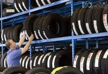 فروش لاستیک دولتی تغییر کرد