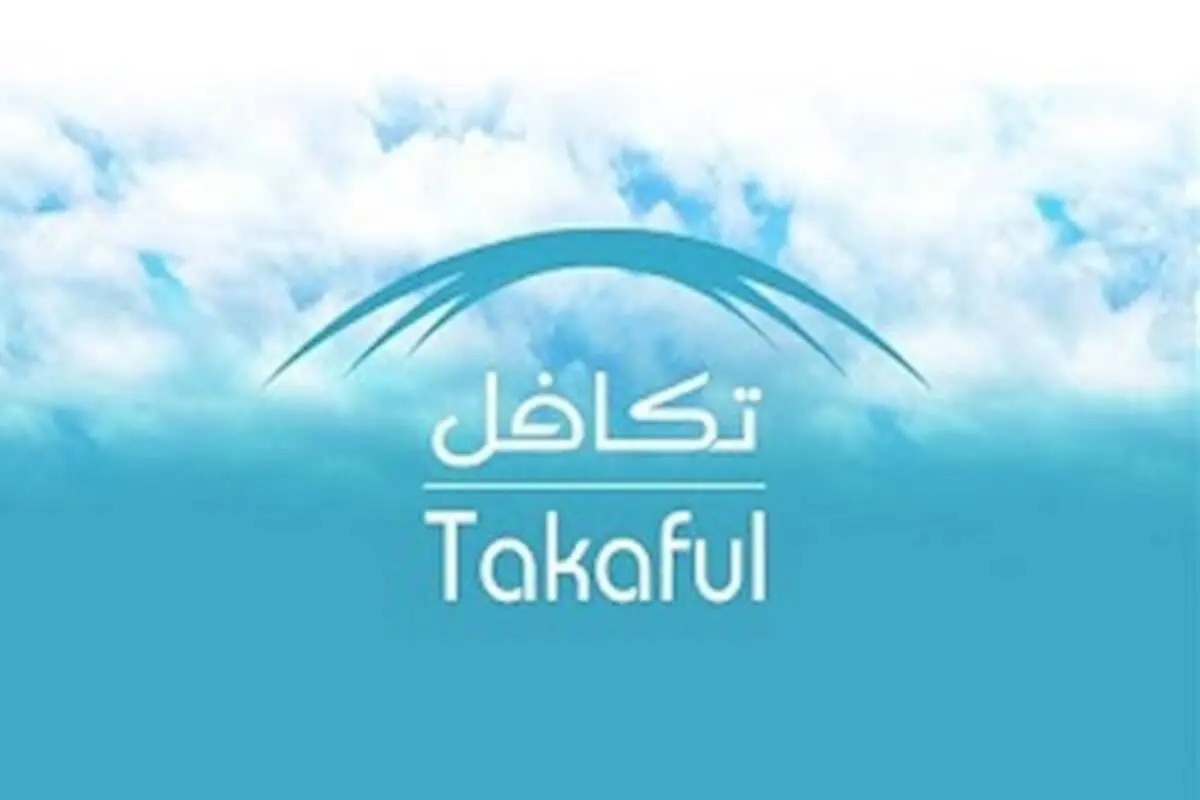 آخرین جزئیات از بیمه تکافل اعلام شد