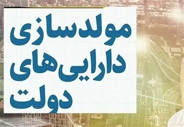 مدرسه‌فروشی در قالب طرح مولدسازی واقعیت دارد؟