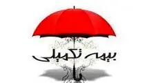 جنجال درباره بیمه تکمیلی بازنشستگان