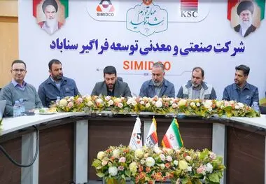 اخذ گواهینامه های سیستم های مدیریت کیفیت توسط سیمیدکو از شرکت SGS