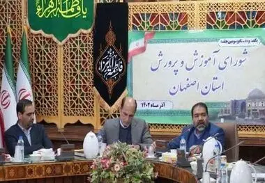 تربیت معنوی دانش‌آموزان به عنوان امری فرعی در نظام آموزشی قلمداد نشود