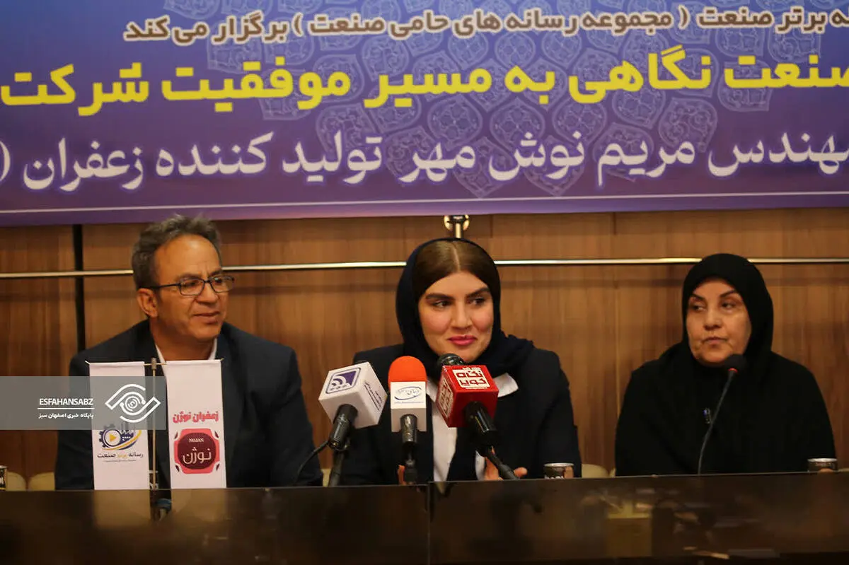 نوسانات بازار بزرگترین ریسک وچالش حوزه زعفران در ایران