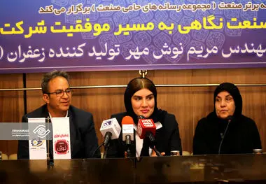 نوسانات بازار بزرگترین ریسک وچالش حوزه زعفران در ایران