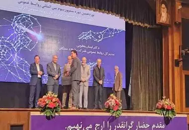 درخشش فولاد سنگان در سمپوزیوم روابط‌عمومی
