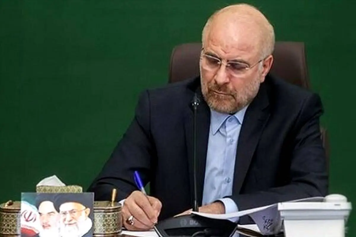 جزئیات درخواست کانون بازنشستگان تامین اجتماعی از قالیباف برای گنجاندن منابع متناسب سازی در بودجه