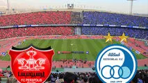 خریداران سهام عمده استقلال و پرسپولیس را بشناسید