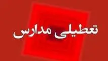 افزایش تعطیلات آخر هفته ، احتمال تعطیلی مدارس سه روز در هفته