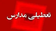 افزایش تعطیلات آخر هفته ، احتمال تعطیلی مدارس سه روز در هفته