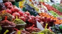 گرانفروشی میوه شب یلدا ممنوع!