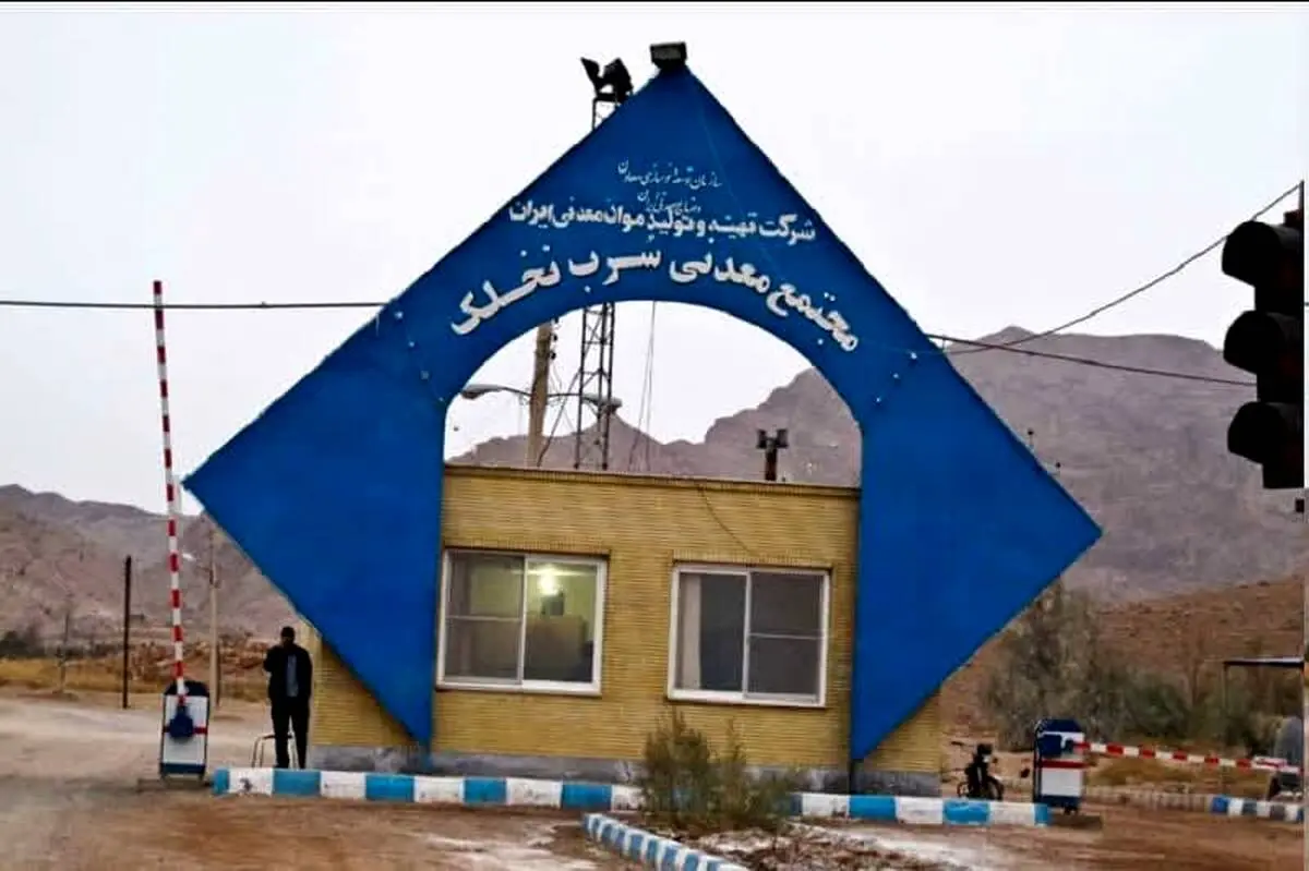افزایش 29 درصدی تولید کنسانتره سرب نخلک