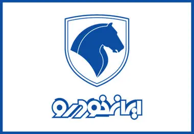 برند جدید ایران خودرو به ثبت رسید