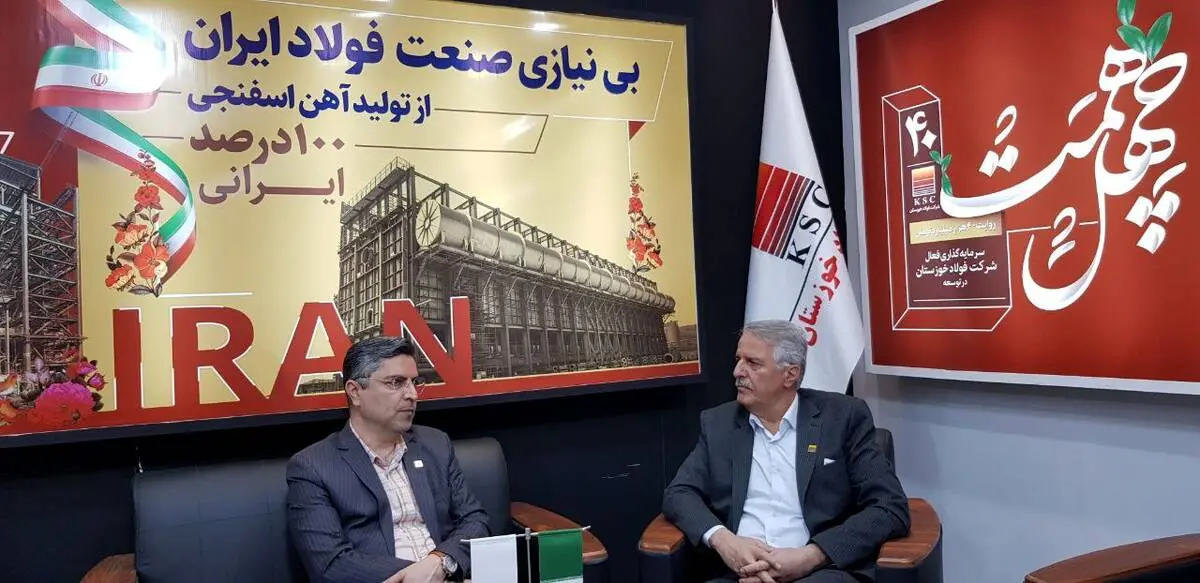 بیست و چهارمین نمایشگاه پژوهش و فن‌آوری و یازدهمین فن بازار استان خوزستان