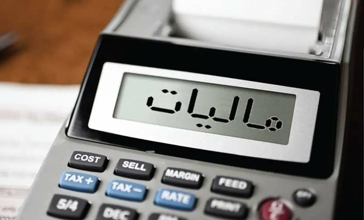 اعطای تسهیلات بانکی منوط به پرداخت مالیات