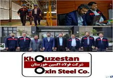 نشست مدیر عامل، معاونین و مدیران شرکت فولاد اکسین خوزستان با حضور معاون اقتصادی وزیر کار و مدیرکل تعاون خوزستان برگزار شد.