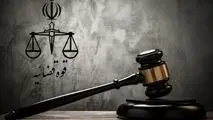 امکان دسترسی ایرانیان خارج از کشور به خدمات الکترونیک قضایی فراهم شد